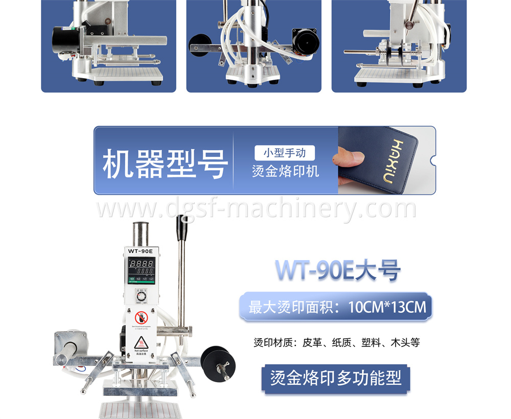 Automatic Bronzing Machine 4 Jpg